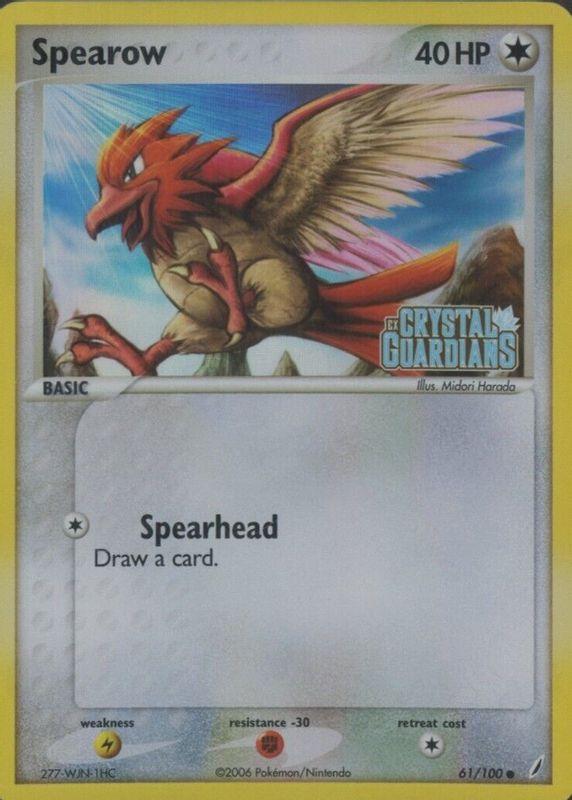 EX Crystal Guardians [CG-61] Stamped-Holo