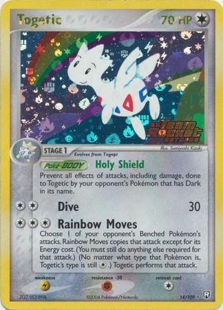TRR-14 Stamped Holo