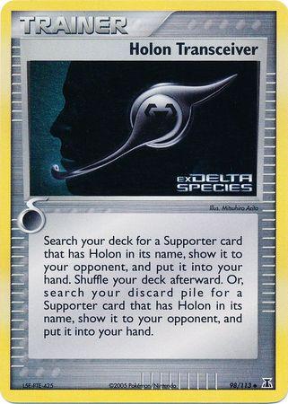DS-98 Stamped