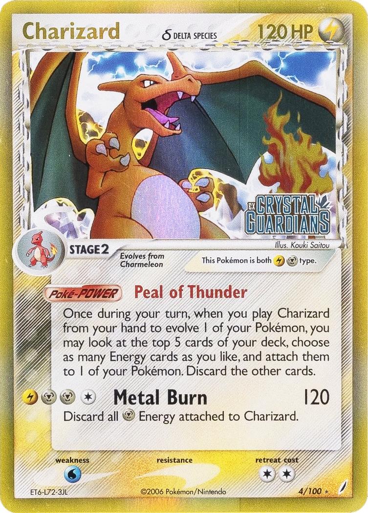 EX Crystal Guardians [CG-4] Stamped-Holo