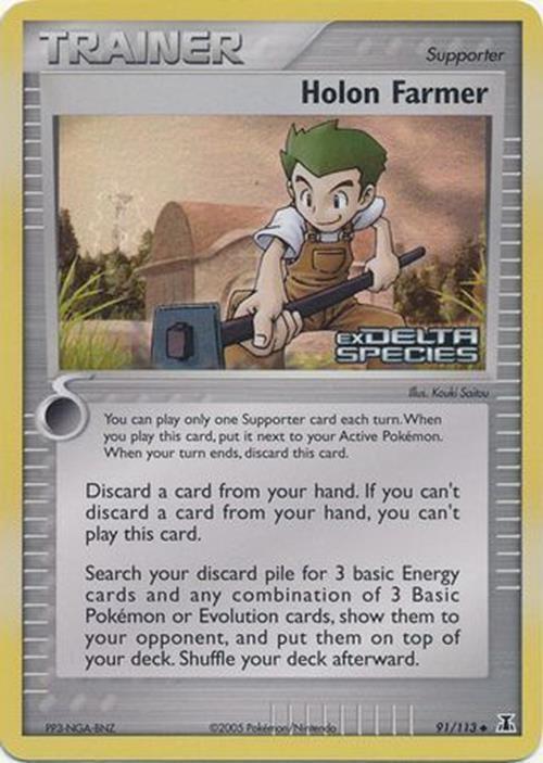 DS-91 Stamped