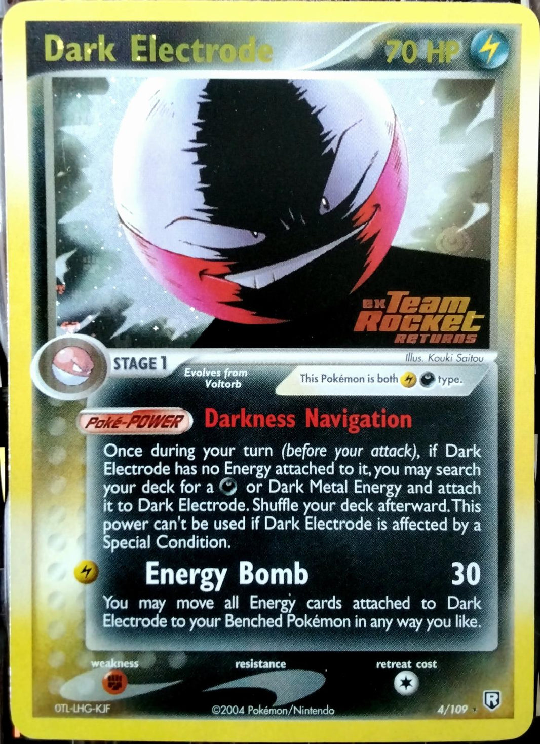 TRR-4 Stamped Holo