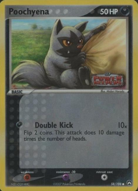 PK-58 stamped