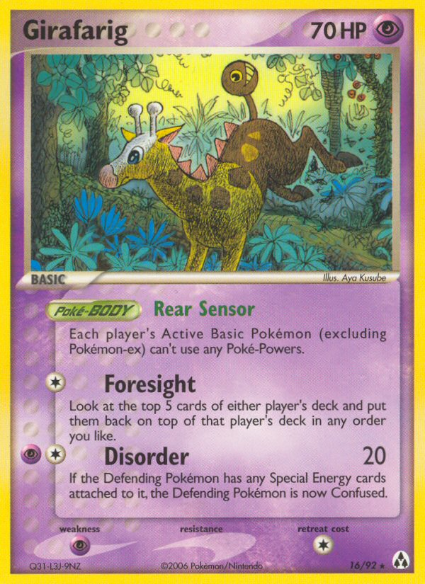 EX Legend Maker [16]