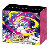 Pokémon TCG: M1S "Mega Symphonia" Pokemon Center Box (Japansk)