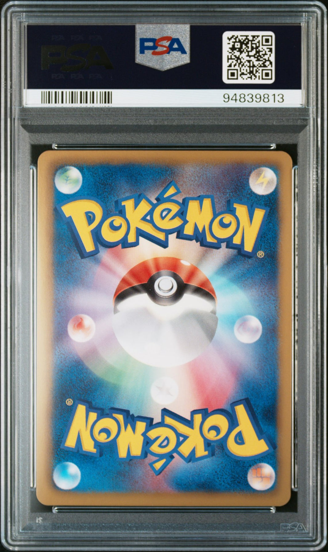 Volcarona #012 - Megalo Cannon - PSA 10 (bagside)