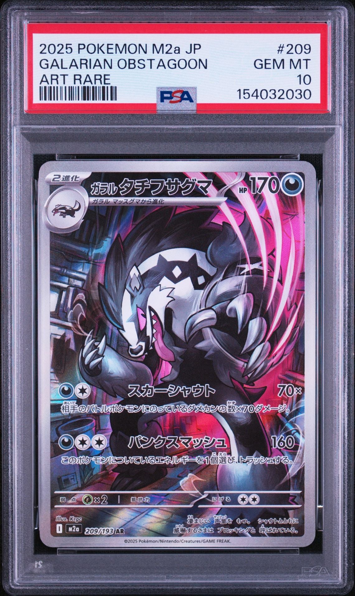Galarian Obstagoon #209 Mega Dream ex PSA 10 - forside