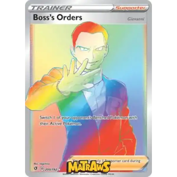 (200/192) Boss's Order - Rainbow Enkeltkort Rebel Clash 