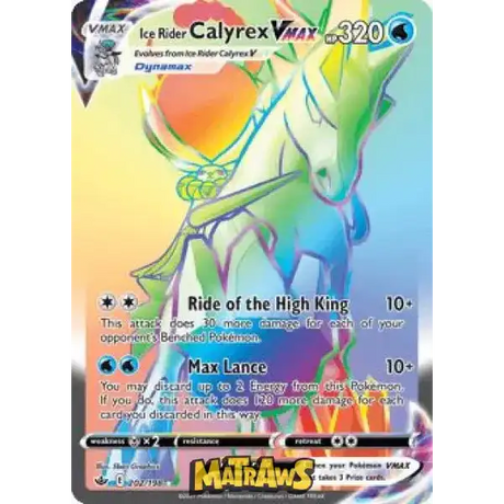(202/198) Ice Rider Calyrex Vmax - Rainbow Enkeltkort Chilling Reign 
