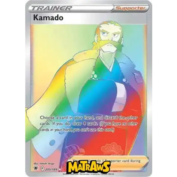 (205/189) Kamado - Rainbow Enkeltkort Astral Radiance 