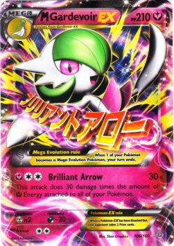 MGardevoir EX - Primal Clash (Ultra Rare) [PRC-106]