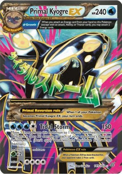 Primal Kyogre EX - Primal Clash (Ultra Rare) [PRC-149]