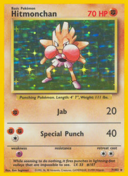 Hitmonchan⁣ - Base Set⁣ (Holo Rare)⁣ [7]