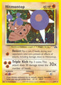 Hitmontop⁣ - Neo Discovery⁣ (Holo Rare)⁣ [3]