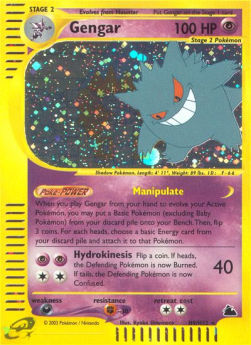 Gengar⁣ - Skyridge⁣ (Holo Rare)⁣ [H9]