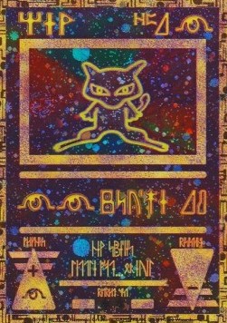 Ancient Mew⁣ - Promos⁣ (Promo)