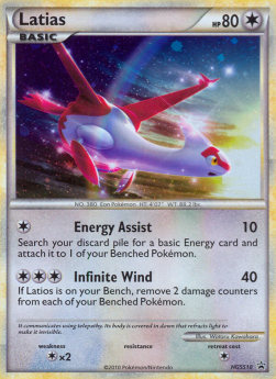 Latias - HGSS Black Star Promos (Promo) [HGSS-10]