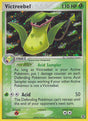 Victreebel - EX FireRed & LeafGreen (Holo Rare) [FL-17]
