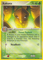 Kakuna - EX FireRed & LeafGreen (Uncommon) [FL-36]