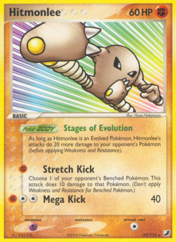 Hitmonlee - EX Unseen Forces (Rare) [UF-25]