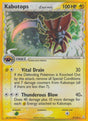 Kabutops δ Delta Species - EX Holon Phantoms (Holo Rare) [HP-9]