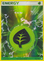 Grass Energy - EX Holon Phantoms (Holo Rare) [HP-105]