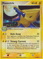 Manectric - EX Crystal Guardians (Holo Rare) [CG-8]