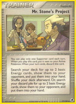 Mr. Stone's Project - EX Dragon Frontiers (Uncommon) [DF-77]