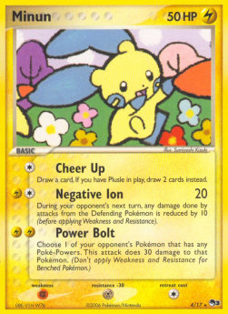 Minun - POP Series 3 (Rare) [POP3-4]