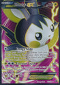 Emolga EX - XY (Ultra Rare) [XY-143]