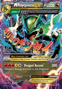 MRayquaza EX - Roaring Skies (Ultra Rare) [ROS-61]