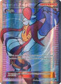 Skyla - BREAKpoint (Ultra Rare) [BKP-122]