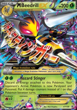 MBeedrill EX - XY Black Star Promos (Promo) [XYPR-158]