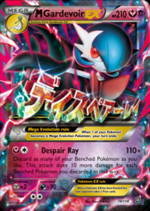 MGardevoir EX - Steam Siege (Ultra Rare) [STS-79]