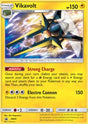 Vikavolt - SM Black Star Promos (Promo) [SM-28]
