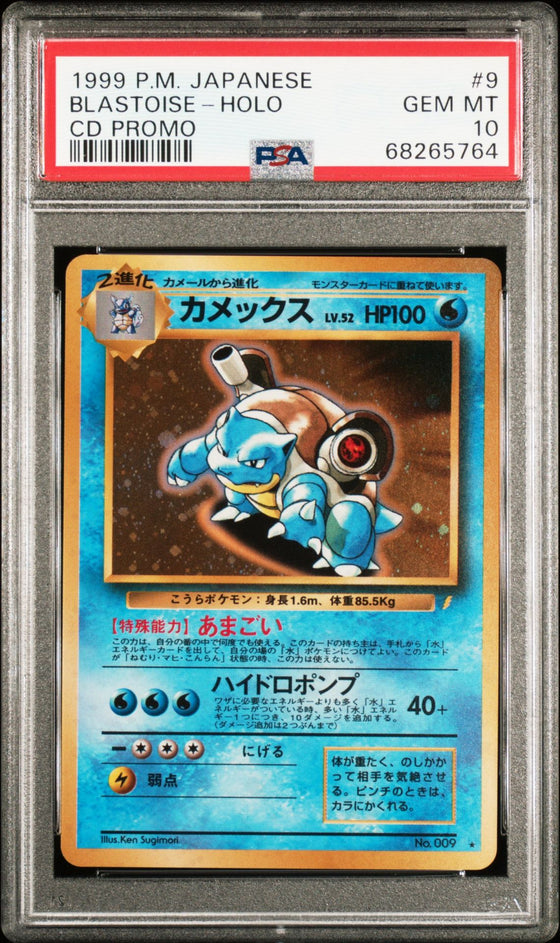 Blastoise #9 - CD Promo - PSA 10