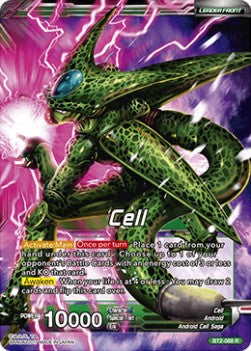 Cell // Ultimate Lifeform Cell⁣ - Union Force⁣ (Rare)⁣ [068]