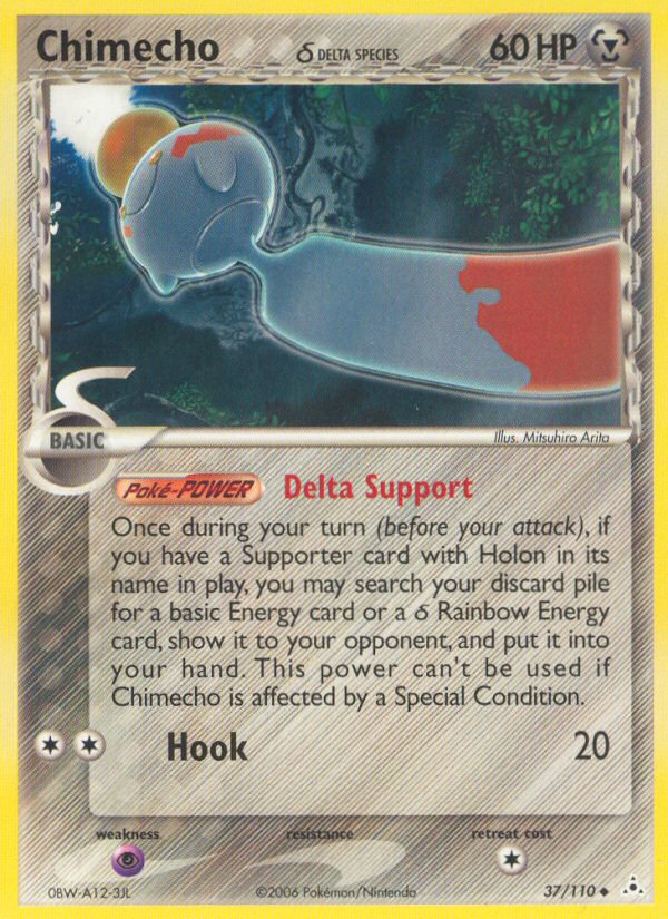 EX Holon Phantoms [37]