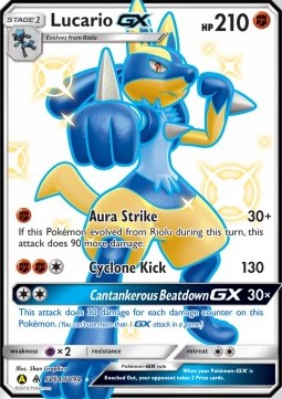 Lucario GX⁣ - Hidden Fates⁣ (Secret Rare)⁣ [SV64]