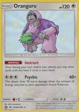 Oranguru⁣ - Hidden Fates⁣ (Holo Rare)⁣ [SV44]