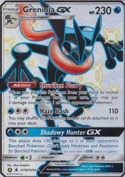Greninja GX⁣ - Hidden Fates⁣ (Secret Rare)⁣ [SV56]