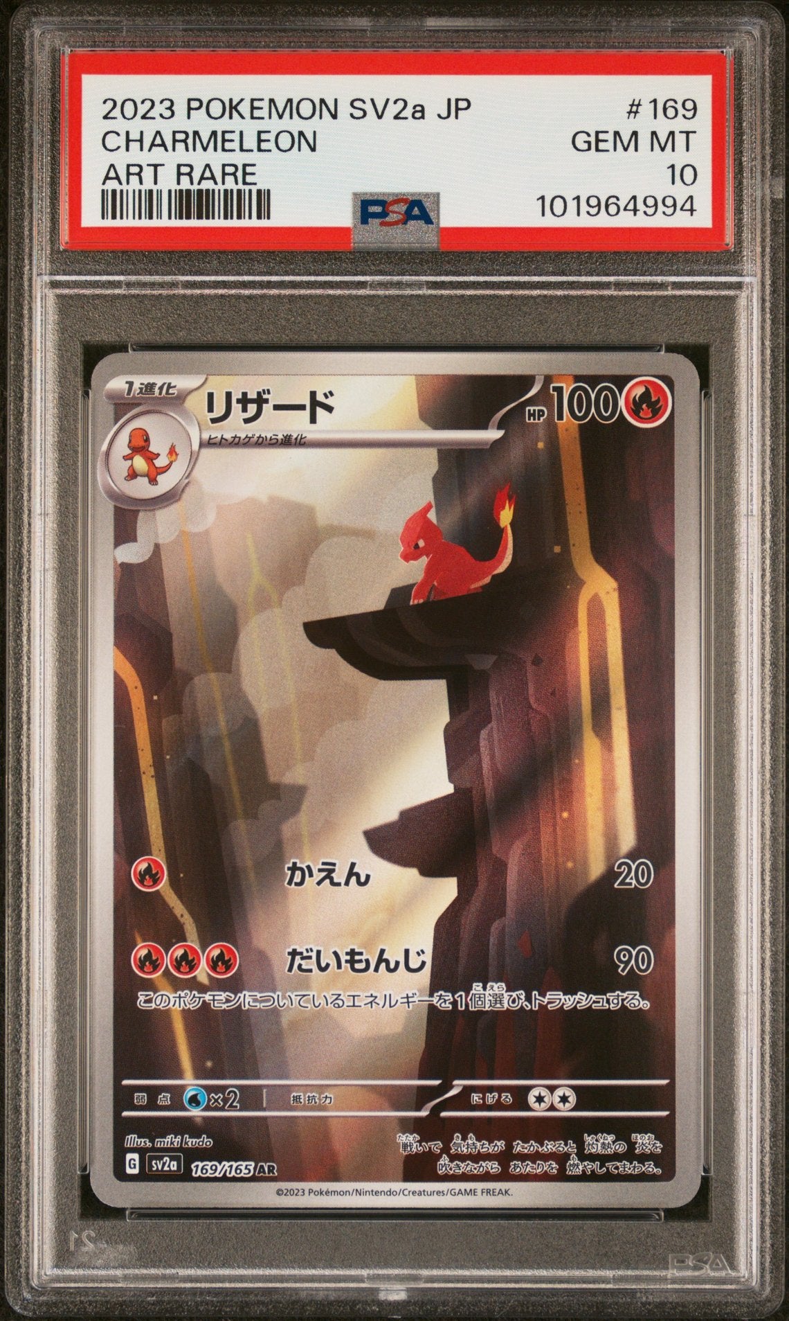 Charmeleon #169 - 151 JP - PSA 10 (forside)