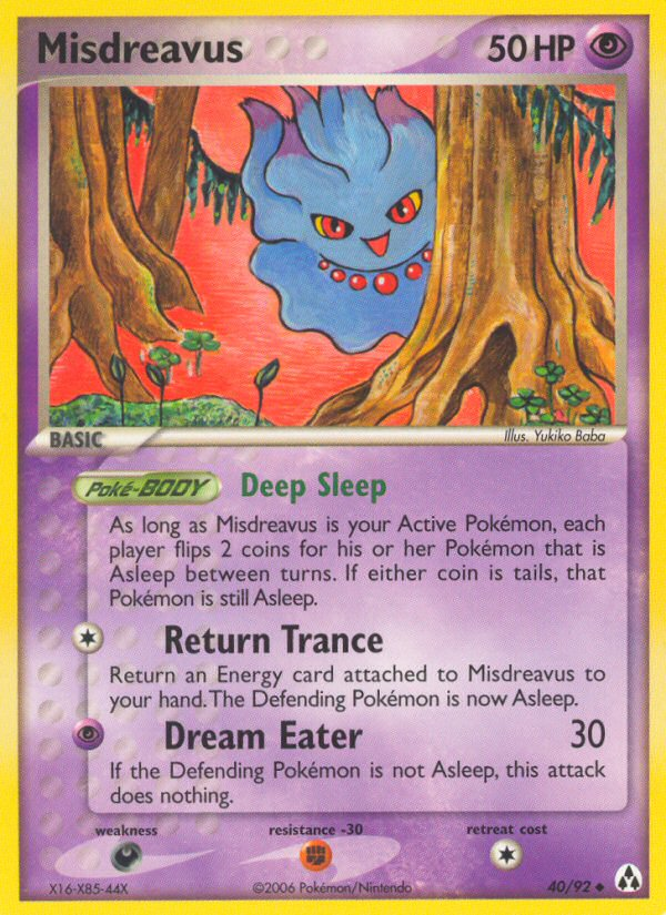 EX Legend Maker [40]
