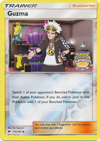 Guzma - Burning Shadows (Promo) [BUS-115]