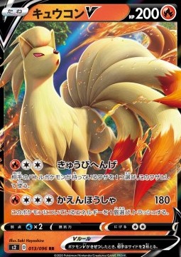 Ninetales V - Rebellion Crash (Double Rare) [s2-13]