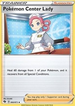 Pokémon Center Lady⁣ - Champion’s Path⁣ (Uncommon)⁣ [60]