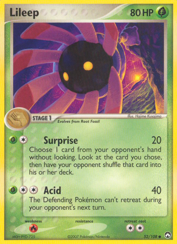 EX Power Keepers [PK-52]