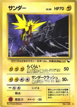 Zapdos