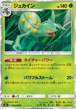 Sceptile - Sky-Splitting Charisma (Rare) [sm7-004]