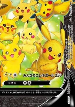 Pikachu V-UNION - 25th Anniversary Collection (Triple Rare) [s8a-028]